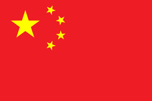 File:CHN.png